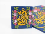 مگنت سرامیکی طرح یا
