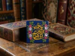مگنت سرامیکی طرح یا