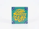 مگنت سرامیکی طرح یا