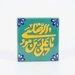 مگنت سرامیکی طرح یا