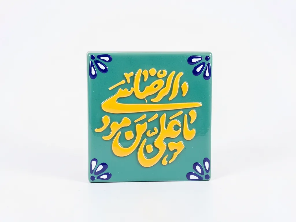 مگنت سرامیکی طرح یا مگنت سرامیکی طرح یا
