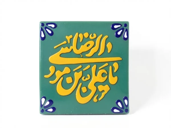 مگنت سرامیکی طرح یا