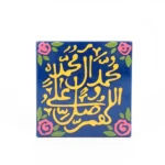 مگنت سرامیکی طرح اللهم