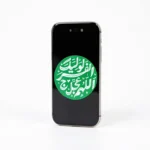 استیکر موبایل اللهم عجل