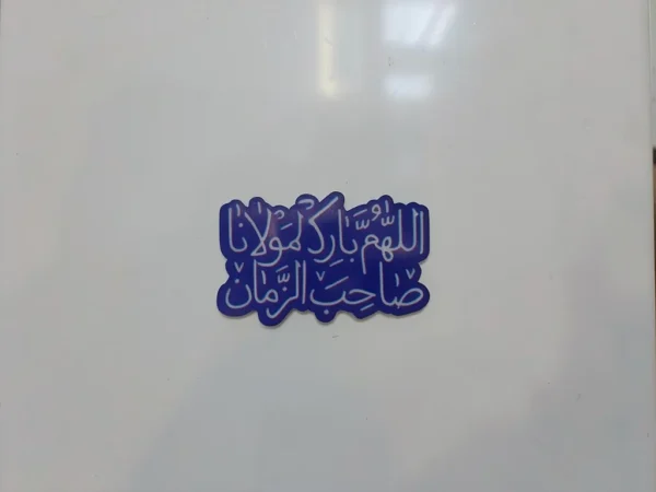 استیکر موبایل پلکسی طرح