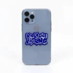استیکر موبایل پلکسی طرح
