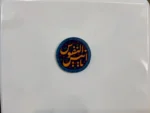 استیکر موبایل پلکسی طرح