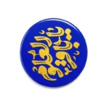 استیکر موبایل پلکسی طرح