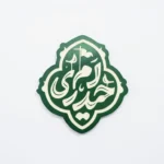 استیکر موبایل پلکسی طرح