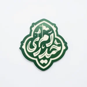 استیکر موبایل پلکسی طرح