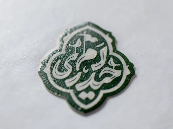 استیکر موبایل پلکسی طرح