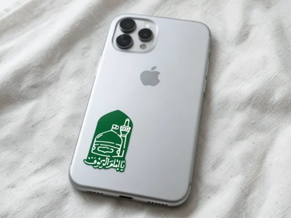 ⁦استیکر موبایل پلکسی طرح یا امام رئوف (عربي)⁩ - الصورة ⁦2⁩