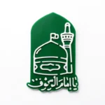 استیکر موبایل پلکسی طرح