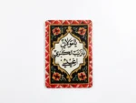 استیکر موبایل پلکسی طرح