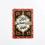 استیکر موبایل پلکسی طرح
