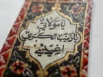 استیکر موبایل پلکسی طرح