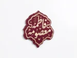 استیکر موبایل پلکسی طرح