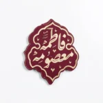 استیکر موبایل پلکسی طرح