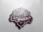 استیکر موبایل پلکسی طرح