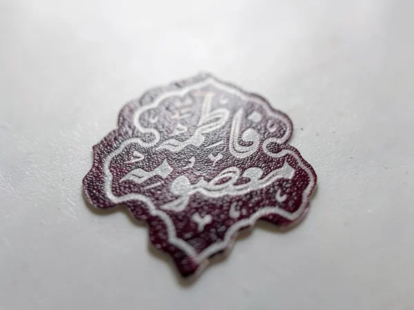 استیکر موبایل پلکسی طرح