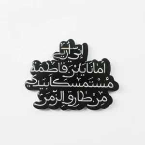 استیکر موبایل پلکسی طرح
