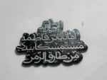 استیکر موبایل پلکسی طرح