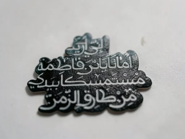 استیکر موبایل پلکسی طرح