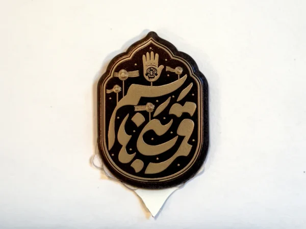 استیکر موبایل پلکسی قمربنی