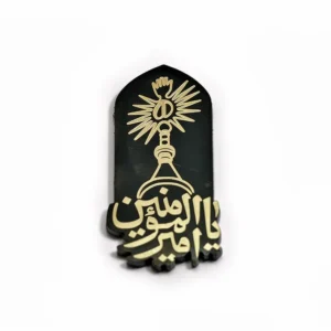 استیکر موبایلی طرح امیرالمومنین