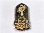 استیکر موبایلی طرح امیرالمومنین