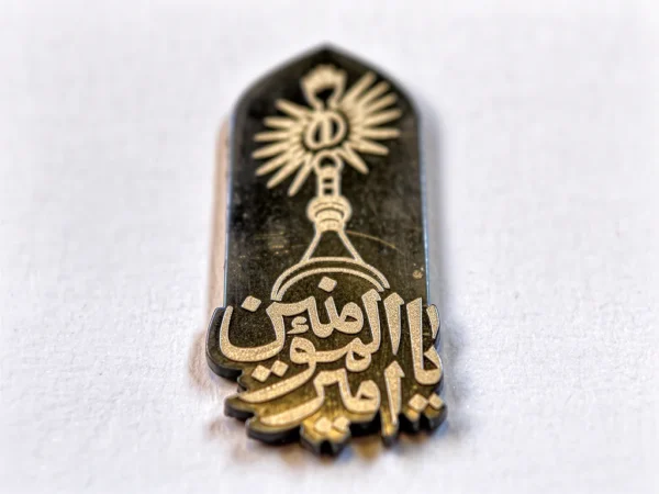استیکر موبایلی طرح امیرالمومنین
