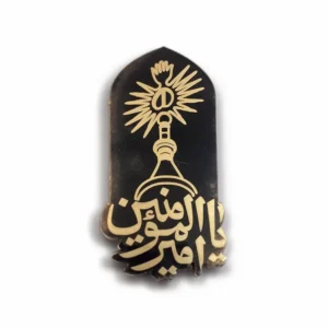 استیکر موبایلی طرح امیرالمومنین