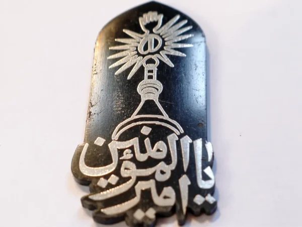 استیکر موبایلی طرح امیرالمومنین