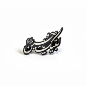 استیکر موبایل مدل لبیک