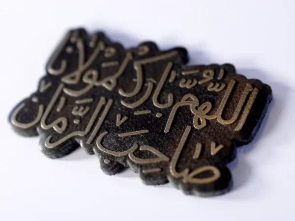 استیکر موبایل طرح اللهم