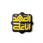 استیکر موبایل پلکسی طرح