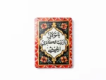 استیکر موبایل پلکسی طرح