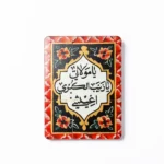 استیکر موبایل پلکسی طرح