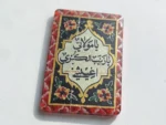 استیکر موبایل پلکسی طرح