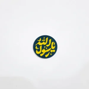 استیکر موبایل طرح یا رسول الله