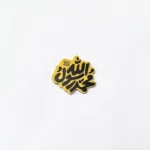 استیکر موبایل طرح محمد رسول الله