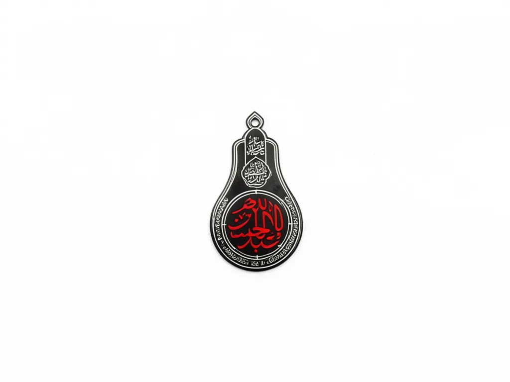 استیکر موبایل طرح اباعبدالله الحسین استیکر موبایل طرح اباعبدالله الحسین