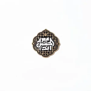 استیکر موبایل طرح مع الحسین ابدا