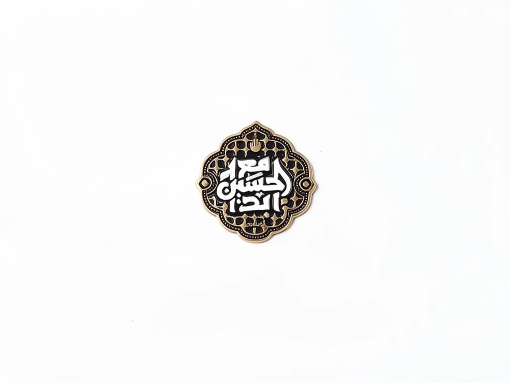 استیکر موبایل طرح مع الحسین ابدا استیکر موبایل طرح مع الحسین ابدا