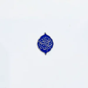 استیکر موبایل طرح اللهم عجل لولیک الفرج2