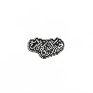استیکر موبایل طرح نصر من الله و فتح قریب