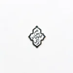 استیکر موبایل طرح اللهم اجعل محیای محیا
