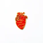 استیکر موبایل طرح یامقلب القلوب