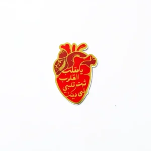 استیکر موبایل طرح یامقلب القلوب