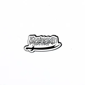 استیکر موبایل طرح اشهد ان علیا ولی الله